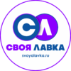 СВОЯ ЛАВКА — это объединение производителей, где вы можете покупать и продавать качественную продукцию, созданную добросовестными производителями.